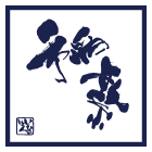 稲繁ロゴ